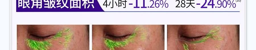 VOOLGA敷尔佳 方胖子妆前湿敷棉片 酵能紧致湿敷膜 70片装 #紫色 紧致弹力抗皱 淡化细纹 急救干垮松弛 敏感肌适用