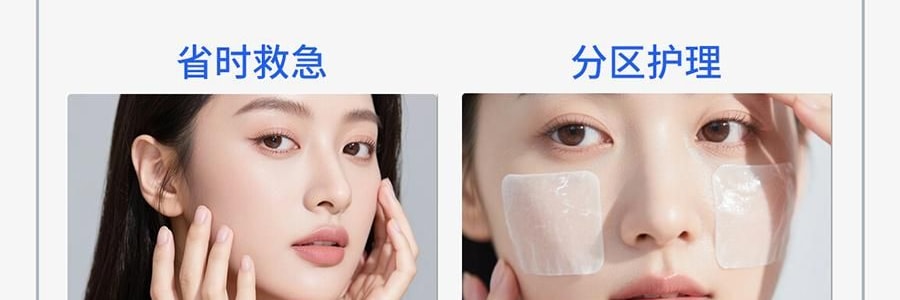 VOOLGA敷尔佳 方胖子妆前湿敷棉片 酵能紧致湿敷膜 70片装 #紫色 紧致弹力抗皱 淡化细纹 急救干垮松弛 敏感肌适用