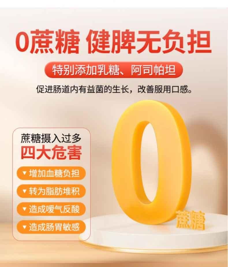  昆中藥 參苓健脾胃顆粒 5g*8bags