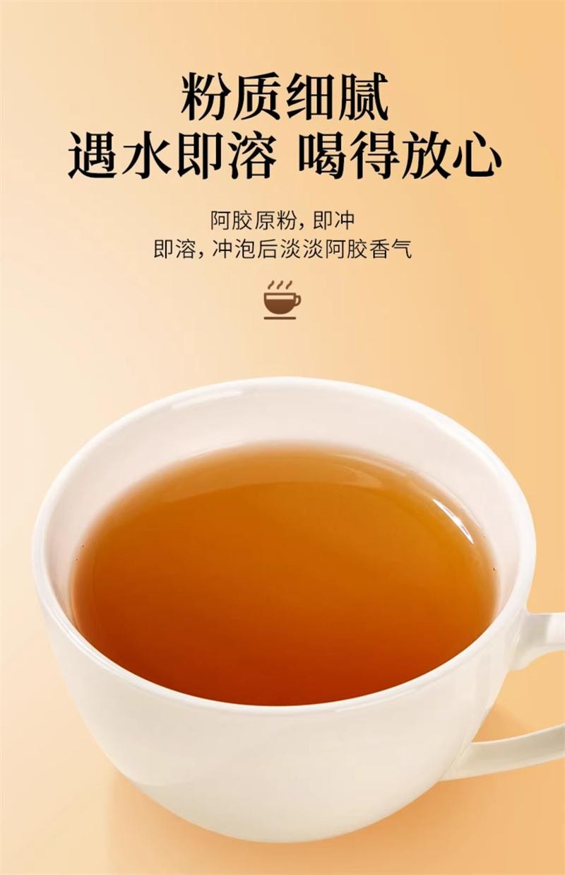 【中国直邮】 雷允上 阿胶速溶粉纯100%纯阿胶块打粉 女性滋补健康 3g*10条