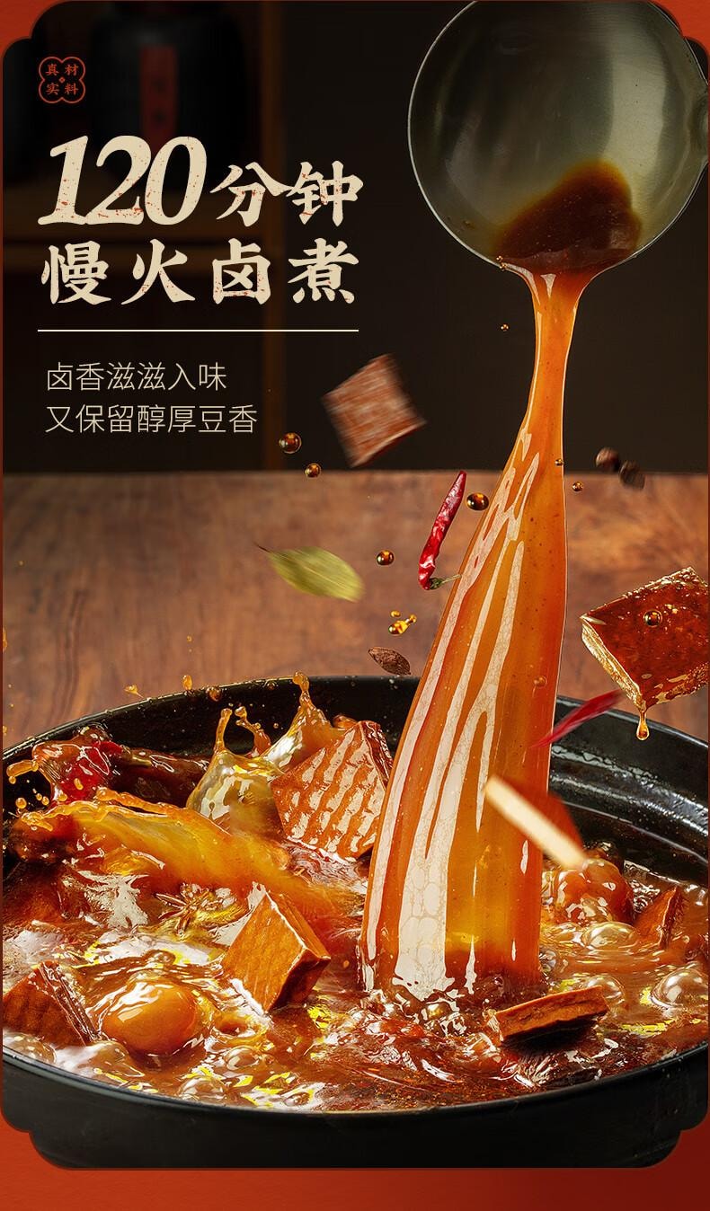 【中国直邮】 好巴食 平江风味南溪酱干香辣味190g/袋   非转基因大豆紧实耐嚼好味道