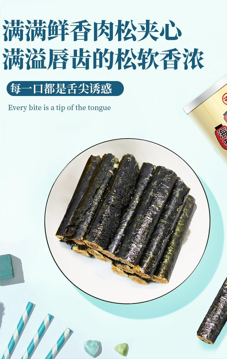 Seaweed Roll Crab Flavor 100g*2
