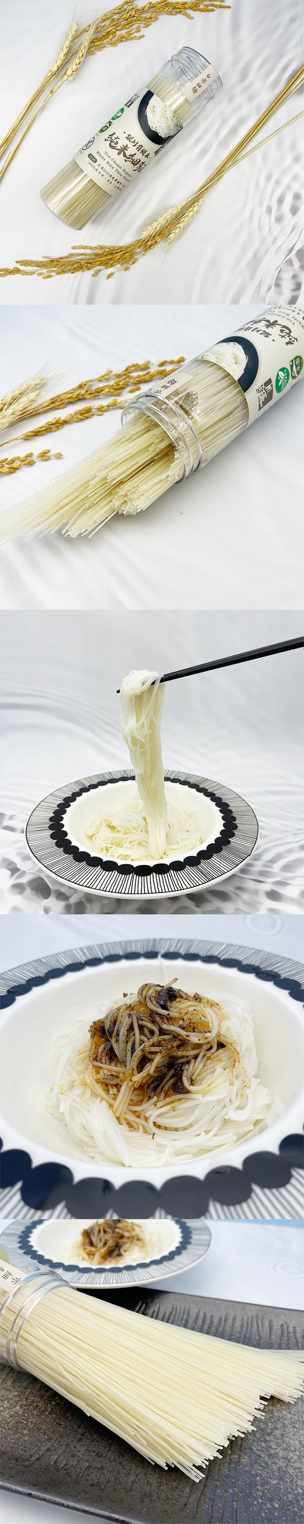 【台灣直郵】台灣 有機農產品 銀川 有機純米細麵 白米 350g