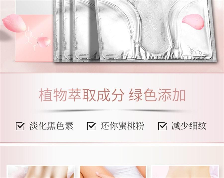 【中國直郵】 舒奈美 私處粉嫩去黑色素女性私密處T面膜 12片3盒 亮白補水妹妹外陰貼護理