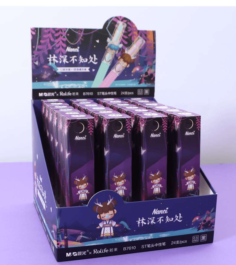 在庫切れ 【中国直送】Morning Light Stationery (M&G