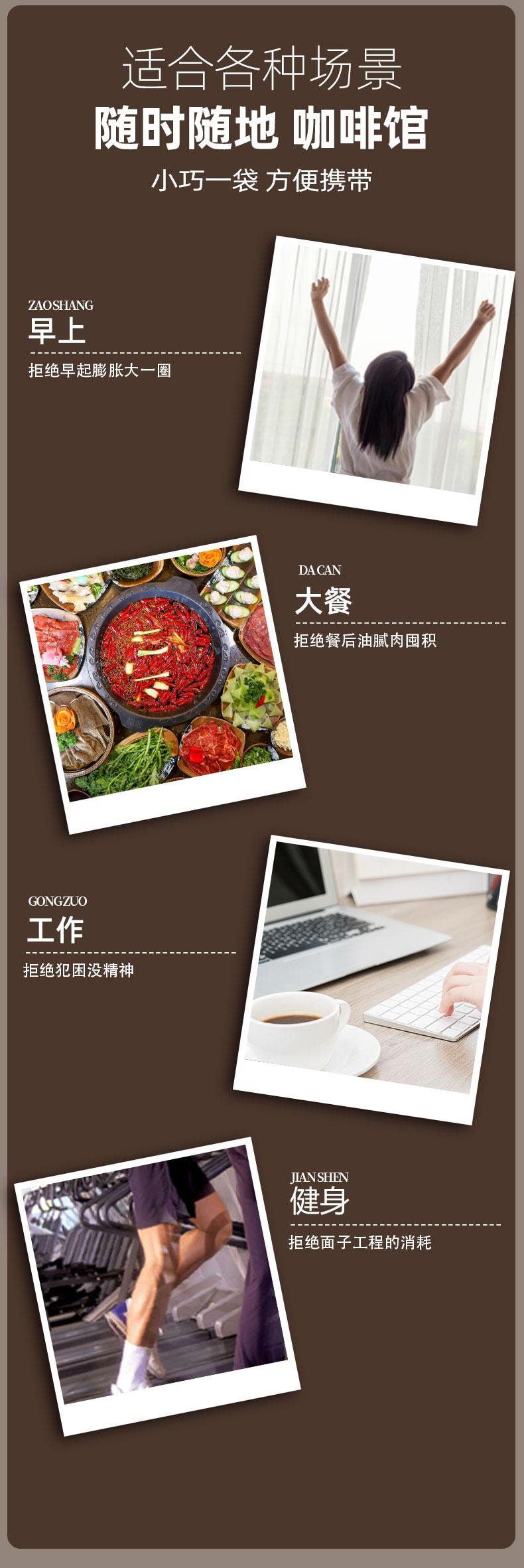  南京同仁堂 白芸豆黑咖啡 減肥瘦身 大餐救星 任性吃嗨 0糖 0添加 祛水腫 抑制食慾 20袋 配牛奶口好好喝 40g 白芸豆阻斷劑 輔助減肥 懶人減肥