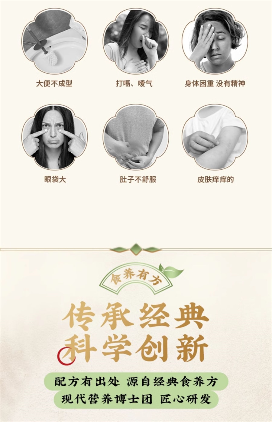 【中国直邮】五谷磨房 湿旡踪益生元黄薏米谷物代餐粉营养早餐  853g