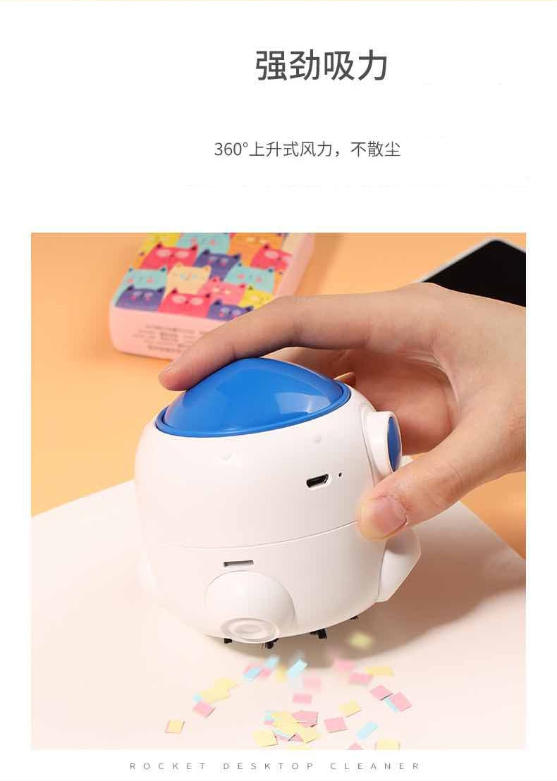【中国直邮】洛夫特 橡皮屑桌面吸尘器 学生电动清洁键盘 白色款
