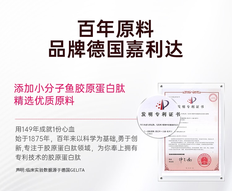 中国Lumi 6000mg胶原蛋白肽液态饮+100mg弹性蛋白肽 提拉抗老 重塑嘭弹少女肌 25ml*10支入