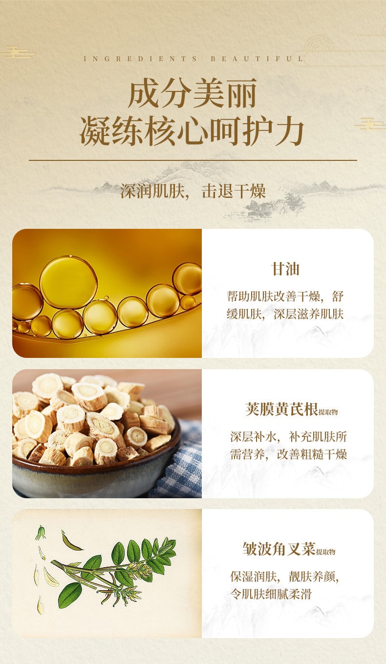 【中国直邮】  芙诗婷 黄芪霜 亮泽肌肤 改善暗沉滋润保湿干燥提亮面霜 70g/瓶(国货精选)
