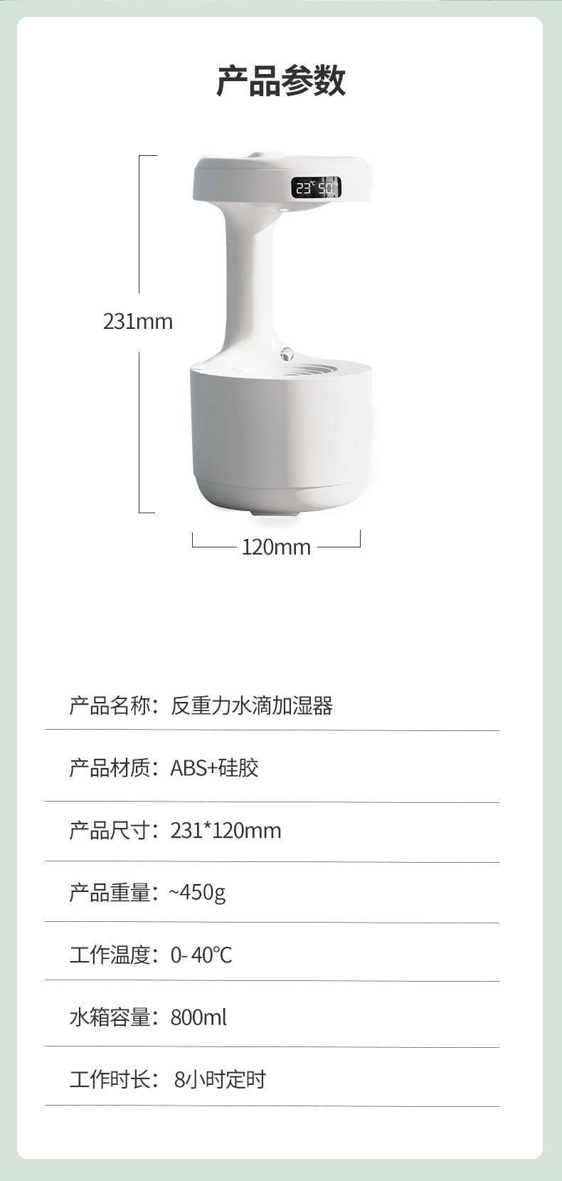 【中国直邮】USB水滴倒流加湿器 LZ599 白色