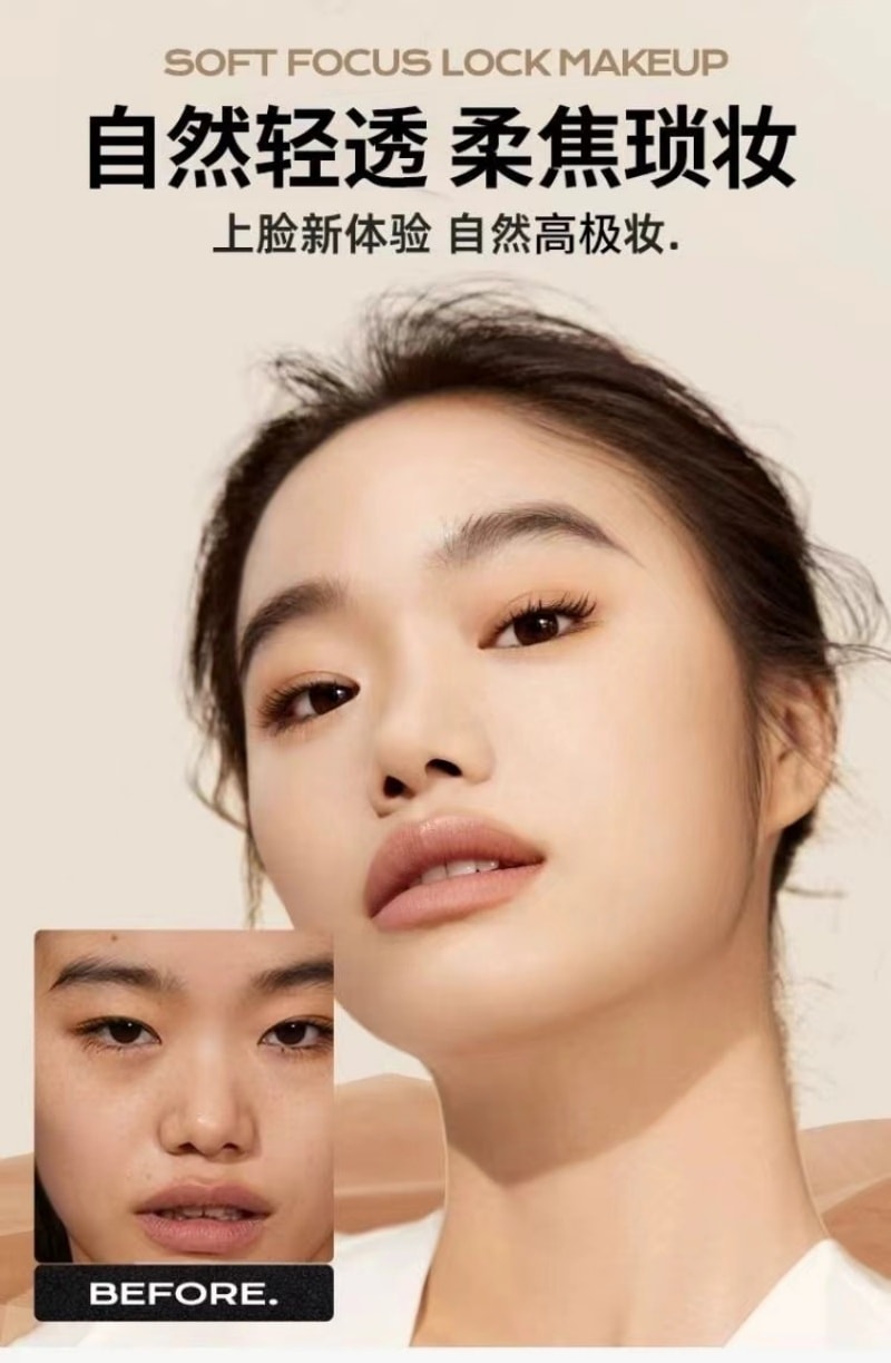 【中国直邮】 泰国 蜜丝婷 蜜散粉饼控油防水自然持妆不卡粉腮红胭脂 00 清透白