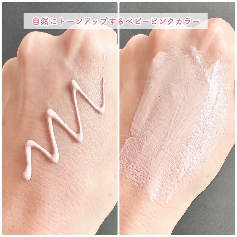 【日本直邮】日本 资生堂 怡丽丝尔 Elixir 粉管 防晒隔离妆前乳 三合一 SPF50+ PA++++ 35g