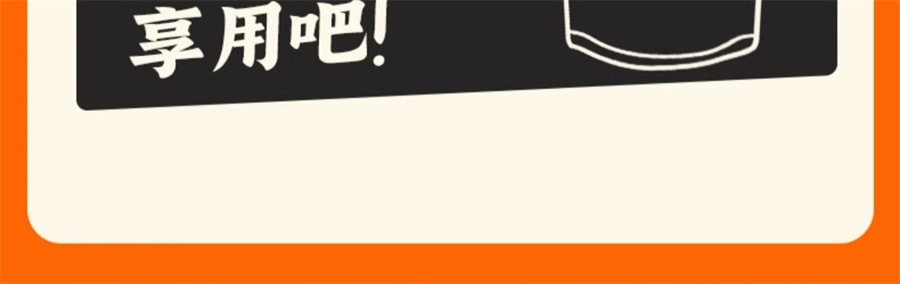 【中国直邮】暴肌独角兽  魔芋面低脂肪热量即食免煮低卡凉拌食品粉丝凉皮饱腹懒人速食代餐  红烧魔芋面220g/袋