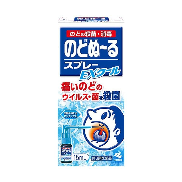 【日本直效郵件】日本 KOBAYASHI 小林製藥 殺菌止痛消腫 喉嚨噴霧15ml