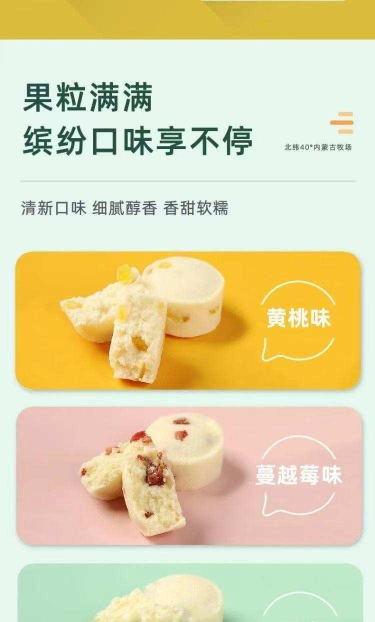  白云牧场 内蒙古特产 益生元酸奶果酪 草莓味  果冻杯 满满果粒 口感细腻美味 68g