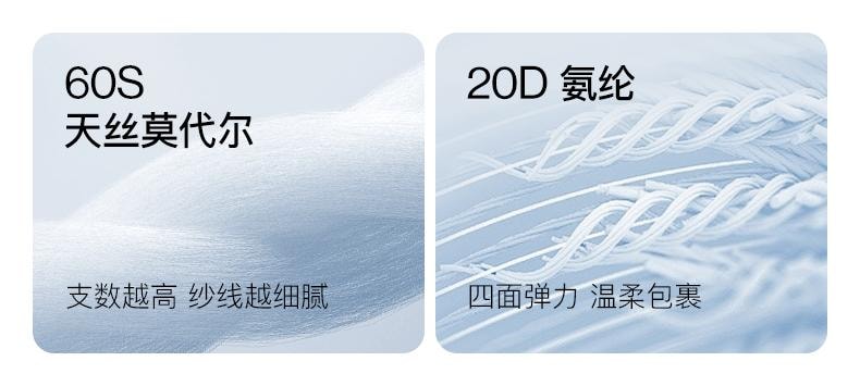 中国 ubras 60S莫代尔无缝孕期高腰托腹三角裤 浅桃粉色 XL