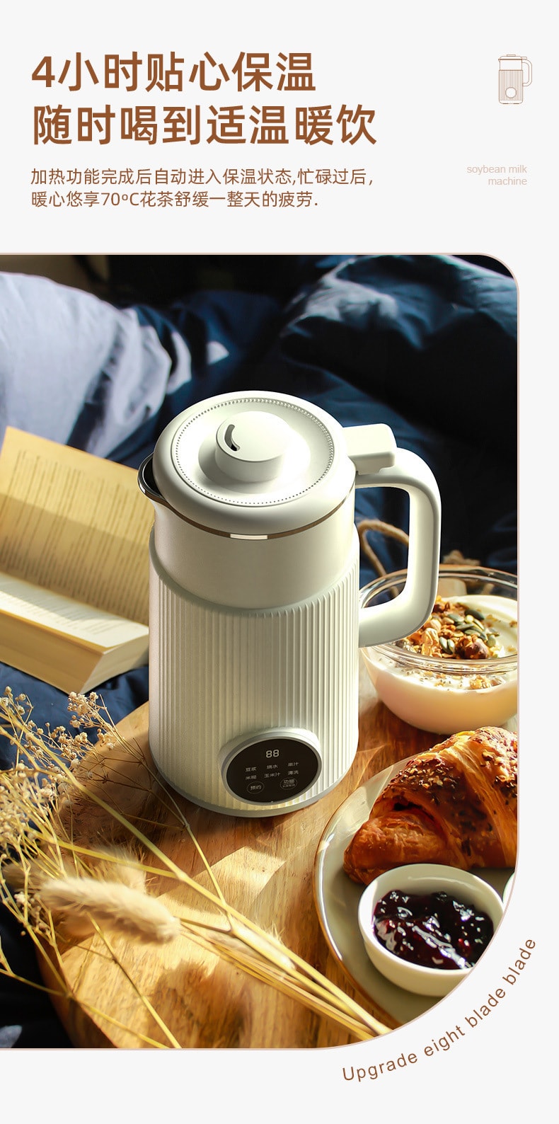 【中国直邮】 梵洛 110V豆浆机家用小型迷你全自动多功能破壁机免煮免过滤 浅紫色