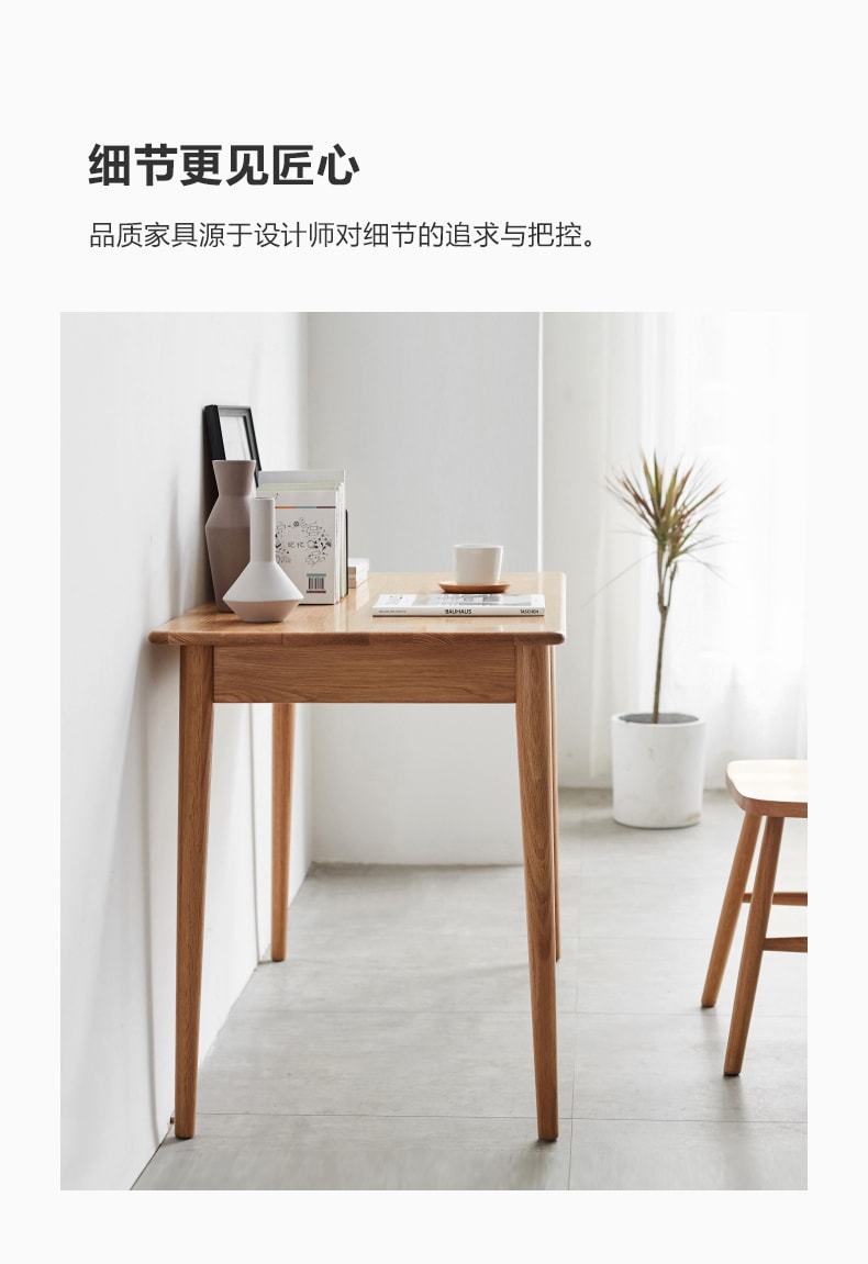 源氏木语 单抽实木书桌(原木色) 0.8米