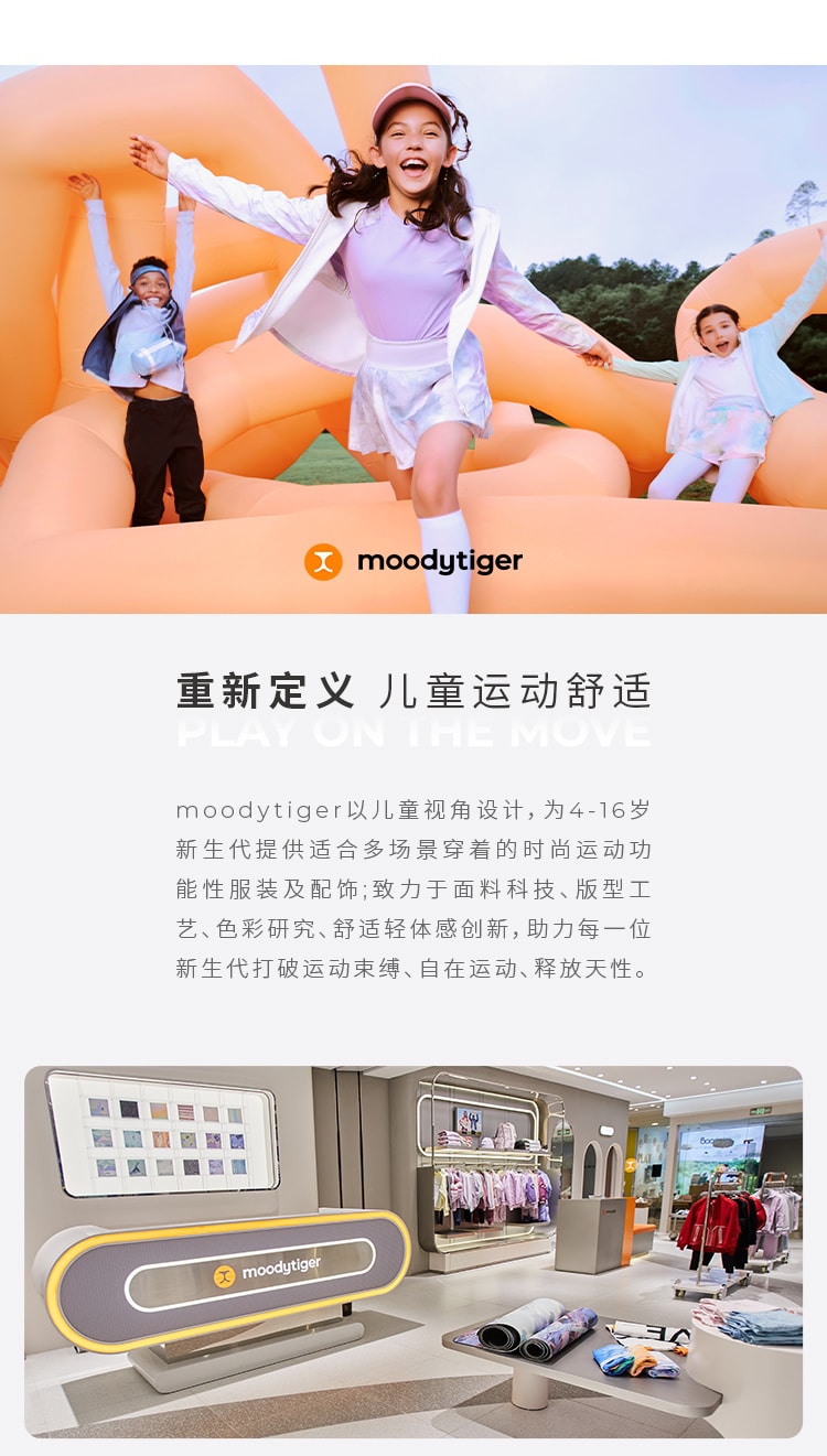 【中国直邮】moodytiger女童Running Power侧袋紧身裤 翎羽蓝 110cm