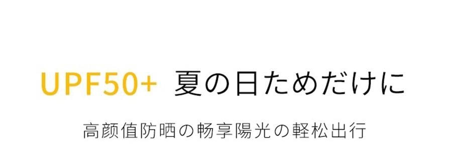 覓食橙色 冰袖套 防曬袖子 開車防曬騎行套袖 雲朵白