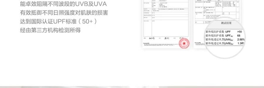 覓食橙色 冰袖套 防曬袖子 開車防曬騎行套袖 雲朵白