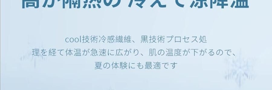 覓食橙色 冰袖套 防曬袖子 開車防曬騎行套袖 雲朵白