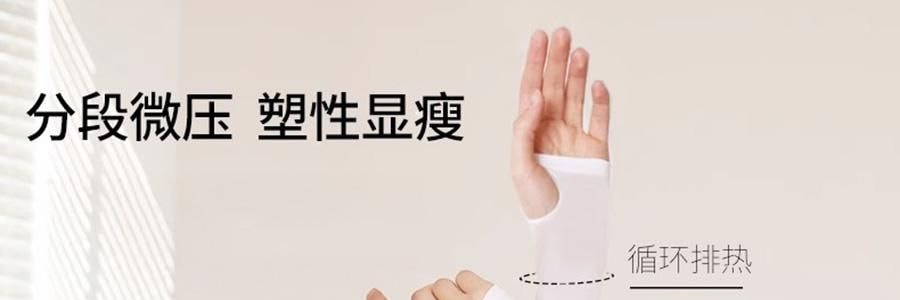 覓食橙色 冰袖套 防曬袖子 開車防曬騎行套袖 雲朵白