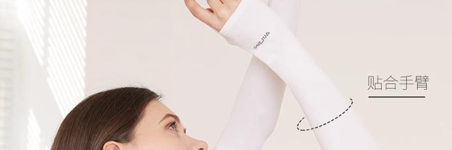 覓食橙色 冰袖套 防曬袖子 開車防曬騎行套袖 雲朵白