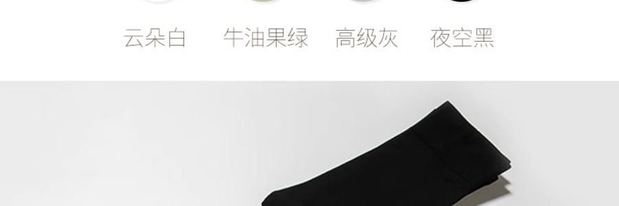 覓食橙色 冰袖套 防曬袖子 開車防曬騎行套袖 雲朵白