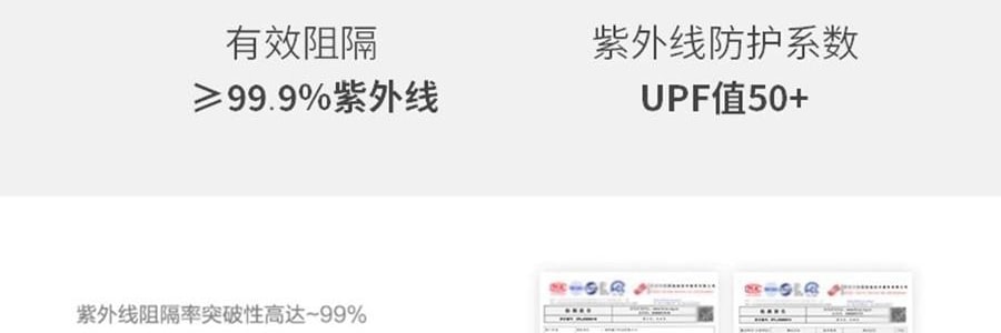 覓食橙色 冰袖套 防曬袖子 開車防曬騎行套袖 雲朵白