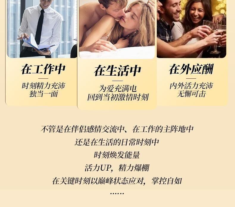 【中國直郵】 承養堂 水陸二仙丹 芡實人參黃精丸 補腎益水 清熱降火 適用於治療腎水不足 120g/盒