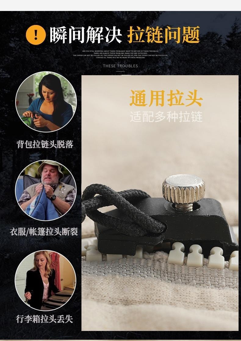 FOXTAIL 【修复神器】万能替换金属拉链配件 拉链修复器 背包外套衣服 免工具 可拆卸拉链头 大中小号各一 - 3个装 1套