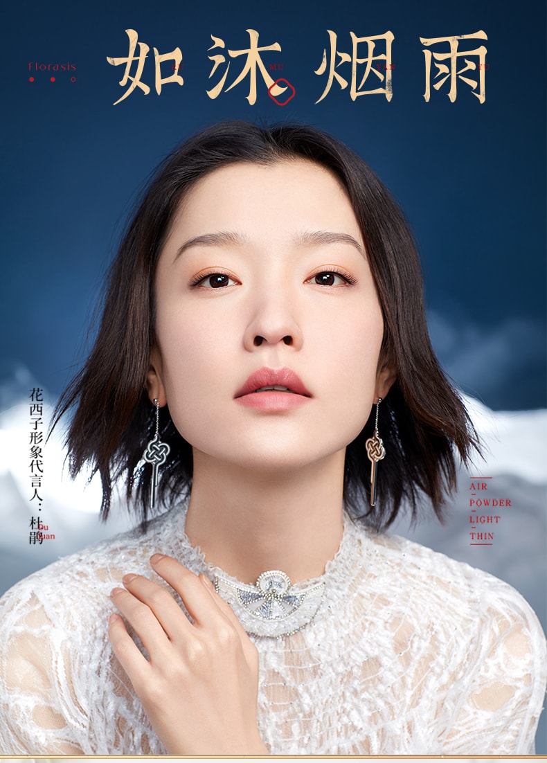 Florasis Antioxidant Makeup Setting Spray 150ml