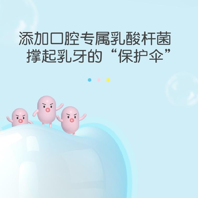 【中国直邮】  英氏 婴童牙膏 无氟含低氟 50g/支