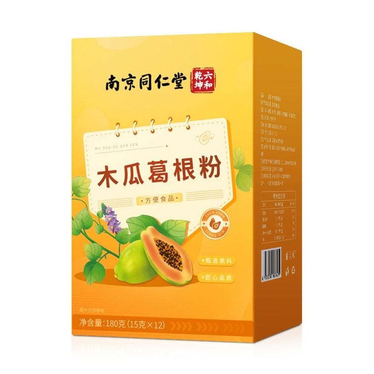 【中国直邮】 南京同仁堂 木瓜葛根粉15g*12条/盒 正品胶原蛋白肽大搭牛奶营养胸早餐粉