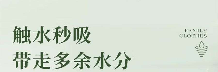爾木樹 洗臉 懸掛抽取式 加大加厚一次性壁掛擦臉巾 180抽