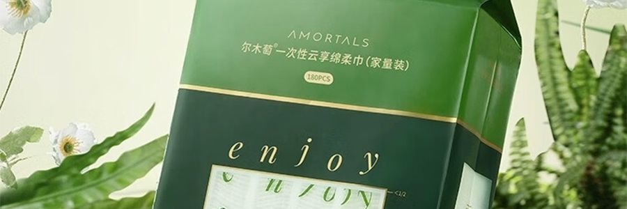 爾木樹 洗臉 懸掛抽取式 加大加厚一次性壁掛擦臉巾 180抽