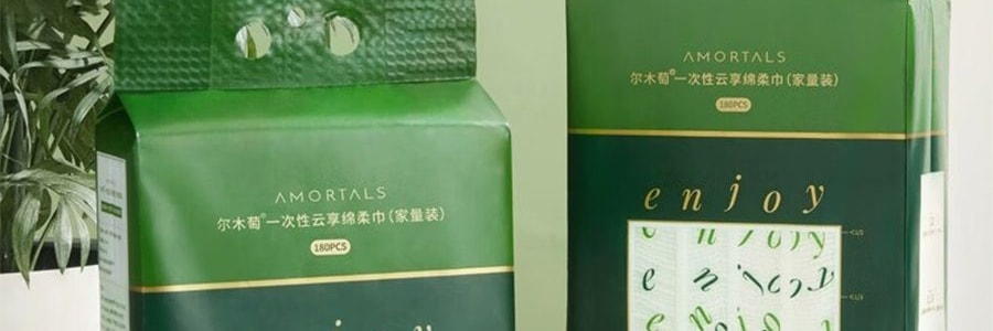 爾木樹 洗臉 懸掛抽取式 加大加厚一次性壁掛擦臉巾 180抽