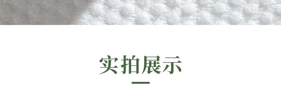 爾木樹 洗臉 懸掛抽取式 加大加厚一次性壁掛擦臉巾 180抽