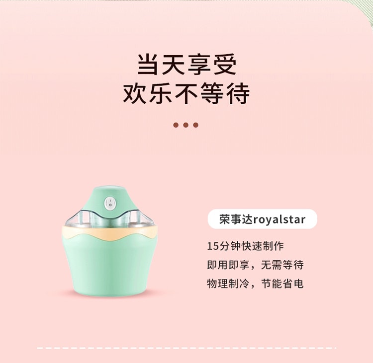 【中國直郵】北歐歐慕冰淇淋機家用迷你小型自製水果優格雪糕兒童自動冰淇淋機 翡冷翠綠
