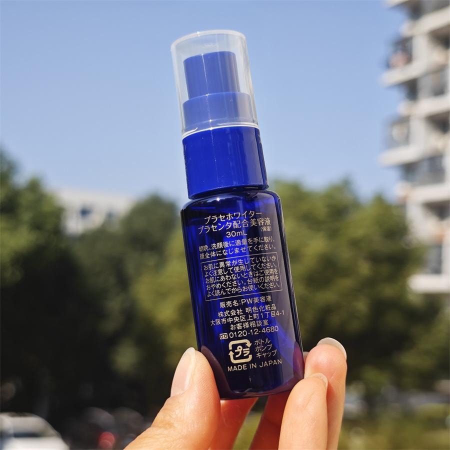 【Expédition directe du Japon】 Essence blanchissante au placenta Meishoku du Japon, sérum raffermissant anti-terne, éclaircit le teint, améliore les ridules 30ml