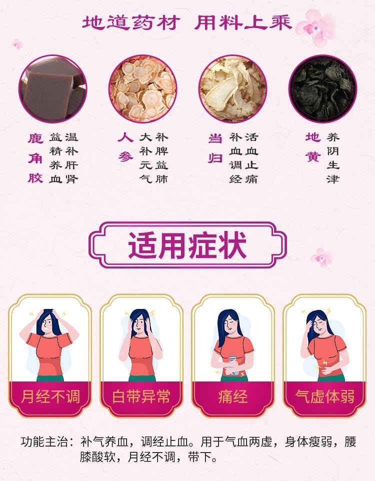 【中国直邮】 陈李济 乌鸡白凤丸 补气调经 养颜补血 治疗月经不调 12袋/盒(医师推荐拍3盒)