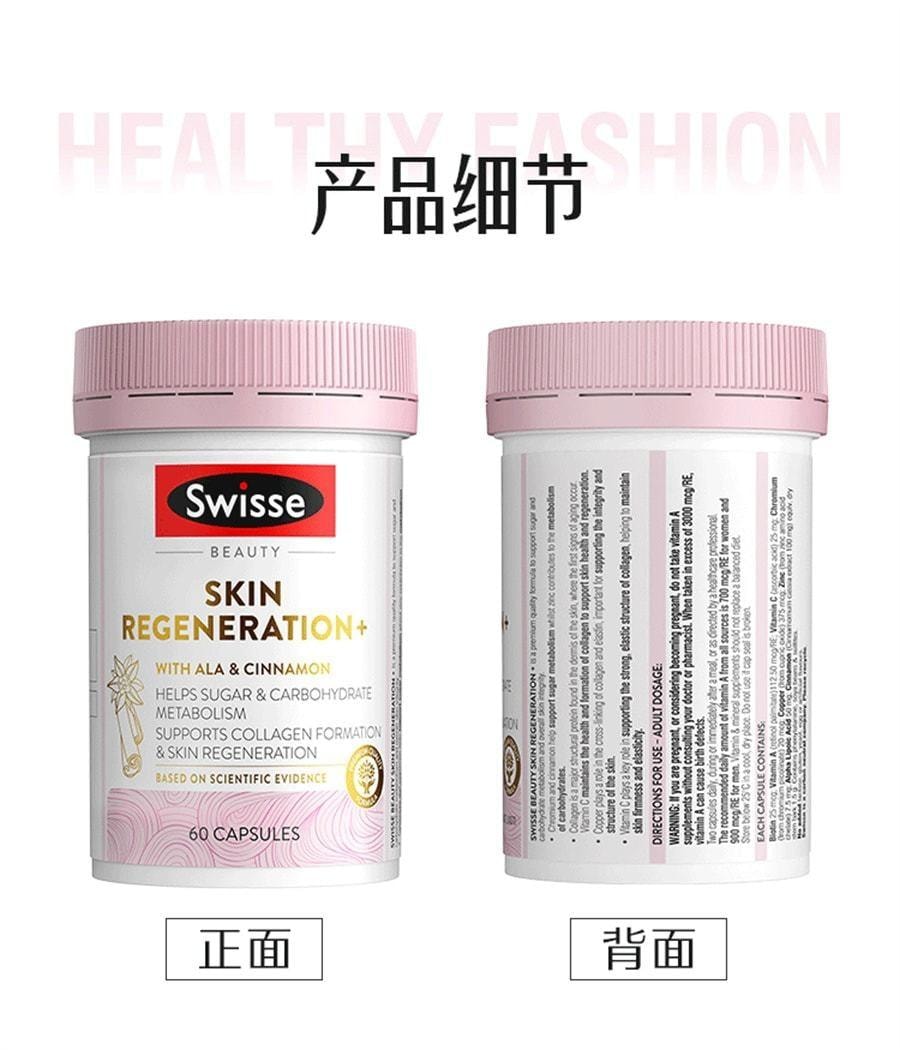 Grape Seed Anti-sugar capsule Niacinamide Collagen Anthocyanin Vitamin C Nutrition 60 Tablets/can (Goddess Only)