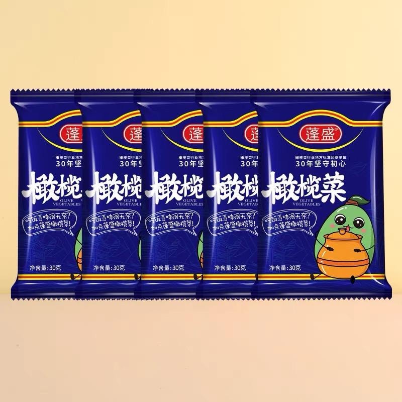 蓬盛 香港橄欖菜 潮汕特產醬菜 下餐 小袋便攜裝30g*5袋
