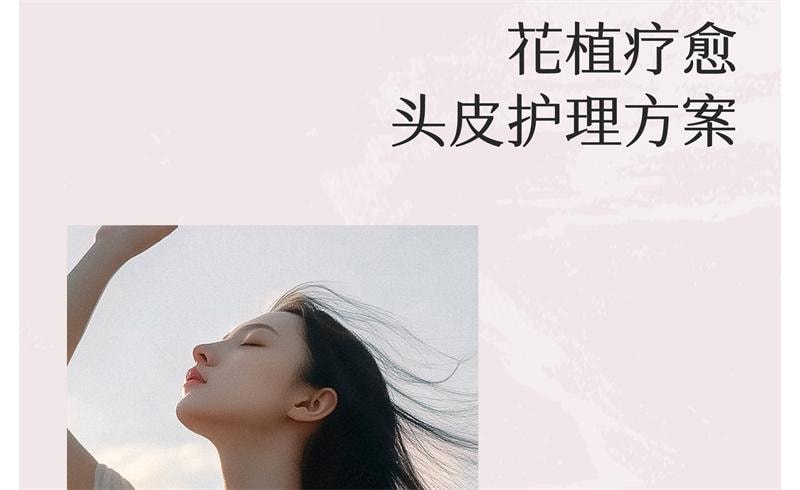 【中国直邮】 半亩花田 鲜花纯露洗发水香蓬瓶控油蓬松清洁洗护 【轻盈蓬松】洗发水500g