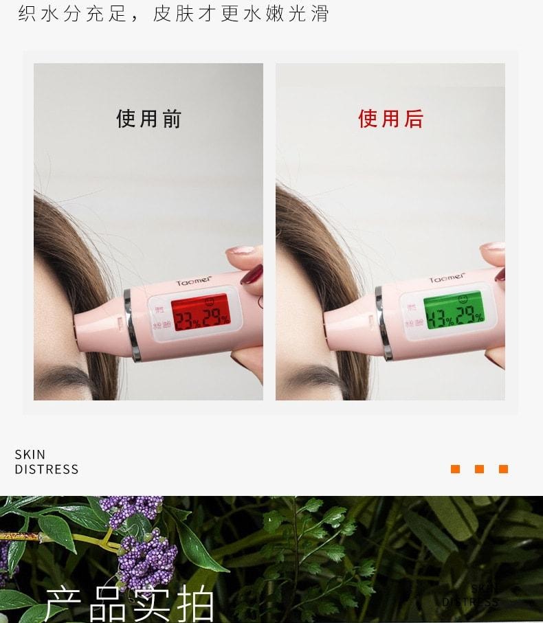 【中国直邮】 广药白云山 苦参慕斯沐浴露 香沐浴乳持久留香除螨痘肌沐浴液400ml/瓶