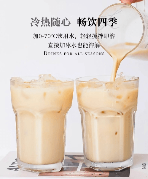 MikooLab凍乾奶茶牛乳茶沖飲冷泡奶茶粉抹茶厚乳生椰3種口味 3罐入