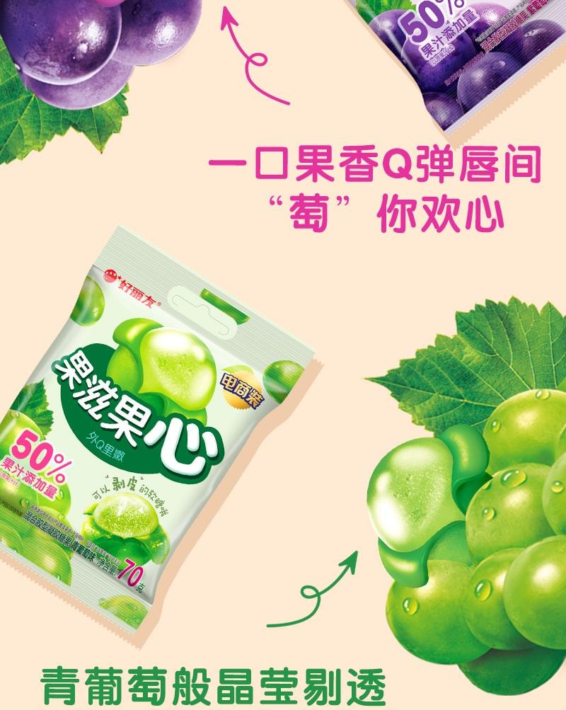 【中國直郵】韓國 ORION好麗友 果芯軟糖 白桃櫻花味 夾心Q彈 65g*3包