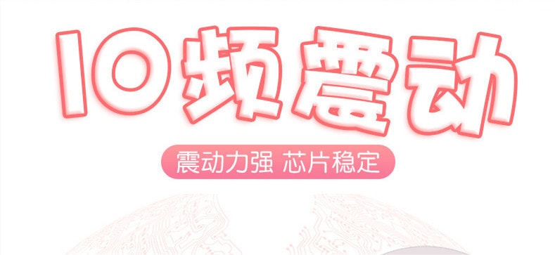 【中國直郵】夜櫻 蘭博基尼女用成人震動變頻棒 粉紅色 情趣用品